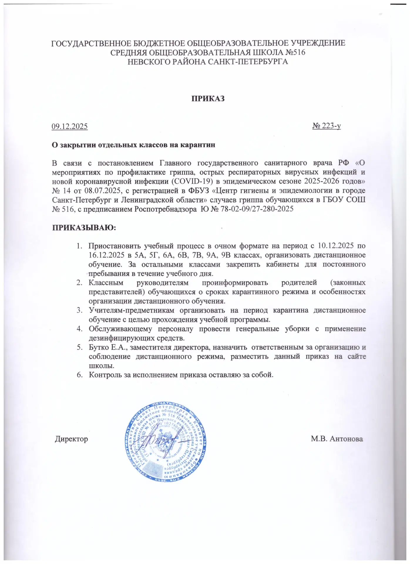 8c045094 37bf 4236 befd a05433b58c1c