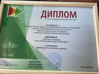 Достижения