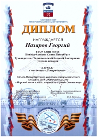 Достижения_14_1