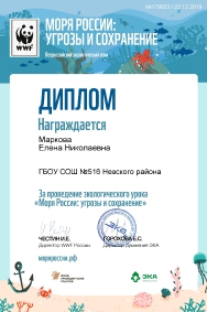 Достижения_14