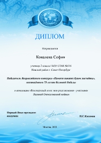 Достижения_15