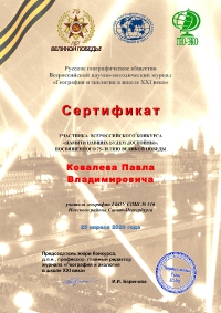 Достижения_16