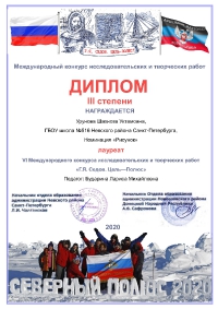 Достижения_21