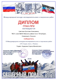 Достижения_22