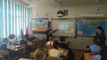 Экоурок