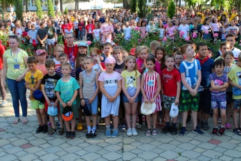 Летний лагерь 2019г