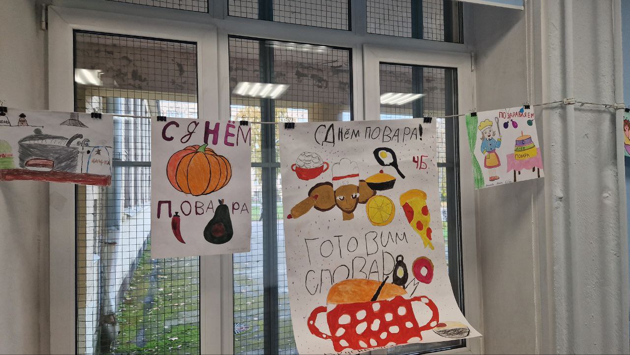 photo 2025 10 20 13 54 15 2