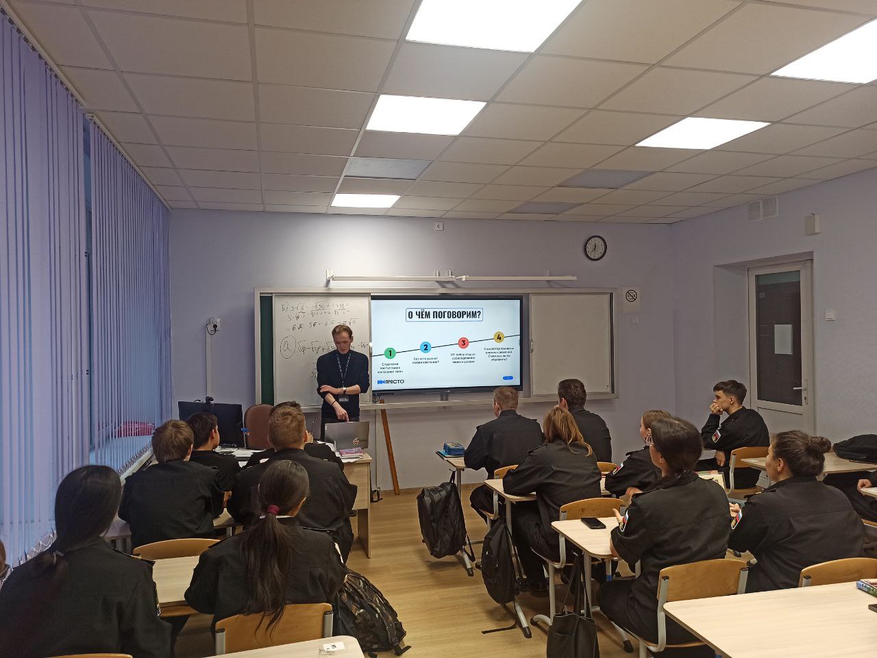 photo 2025 11 06 15 44 47 2