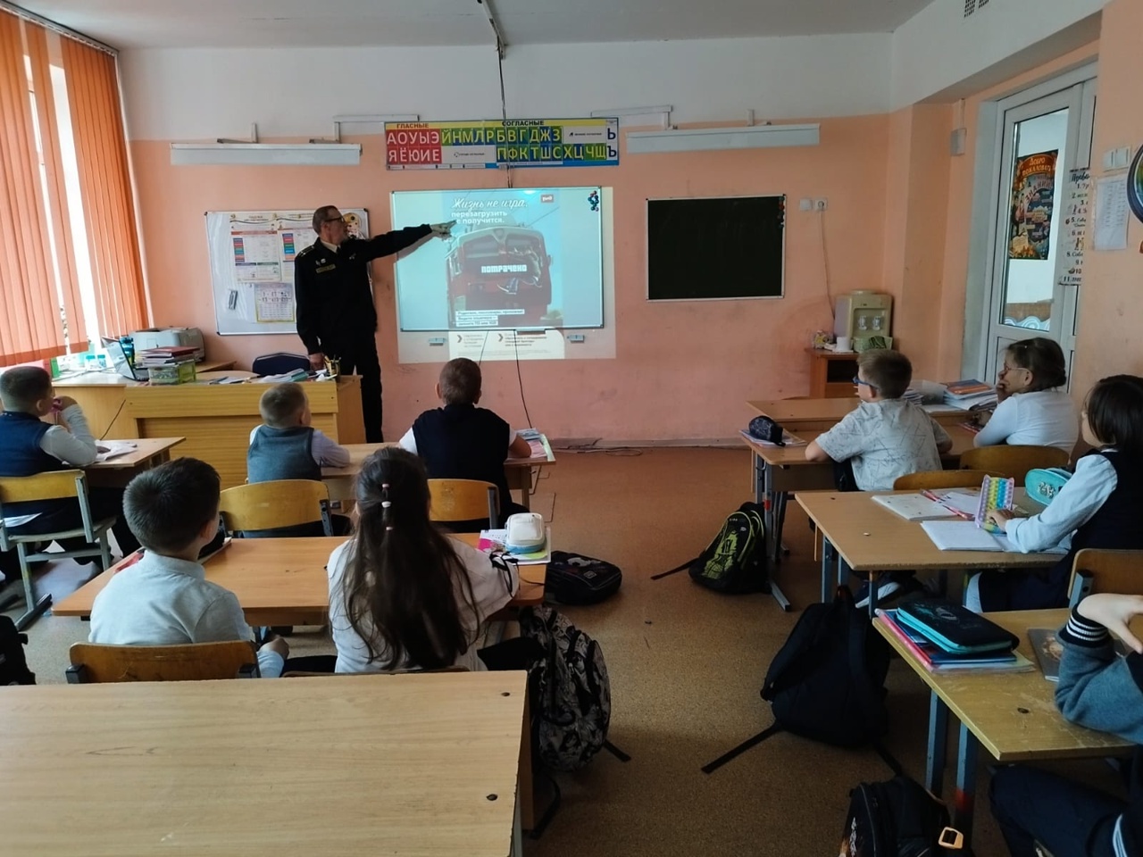 Безопасность1