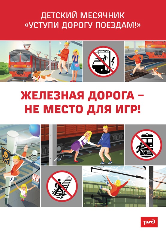 без2