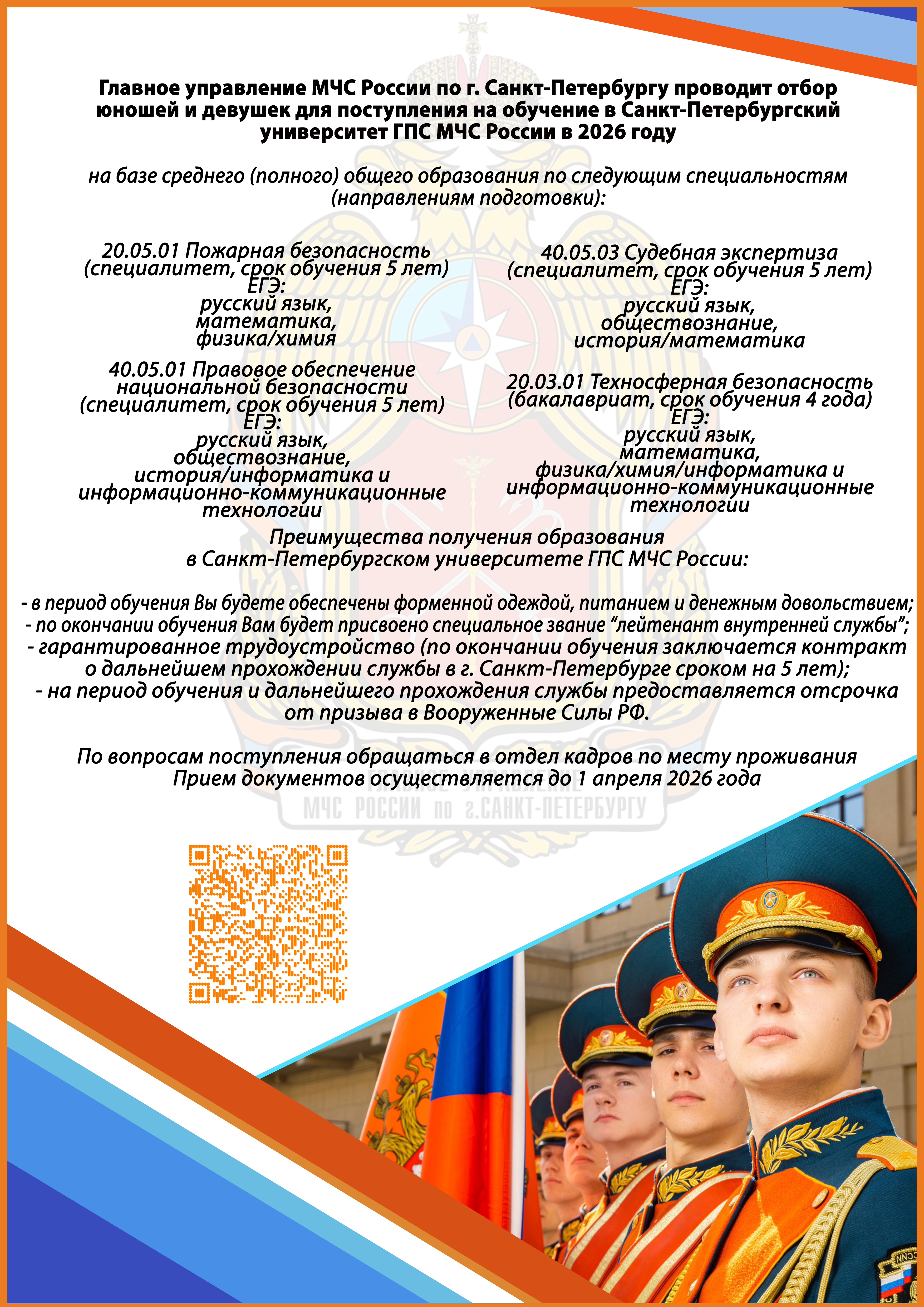 плакаты