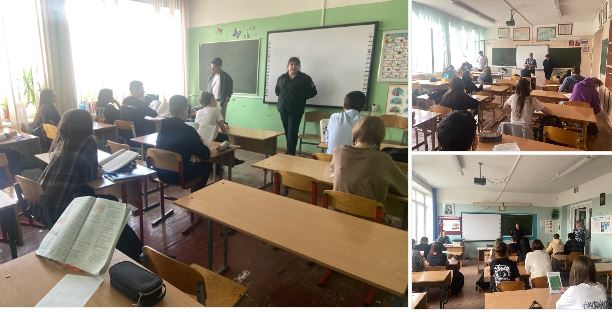 урок безопасности